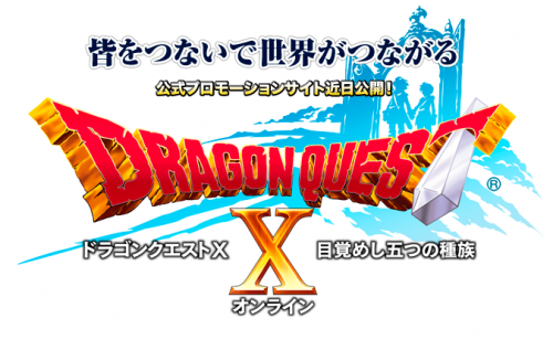 DRAGON QUEST X ONLINE: RISE OF THE FIVE TRIBES